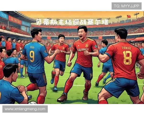 西甲联赛赛程全面解析 重点赛事及球队对阵时间一览